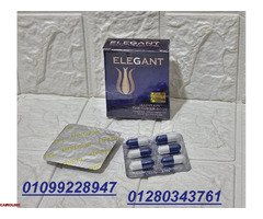 الكبسوله السحريه رجعي رشاقتك وجمالك من تاني 01099228947 - 1