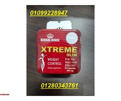 يستخدم المنتج في محاربة السمنة والوزن الزائد 01099228947 - 1