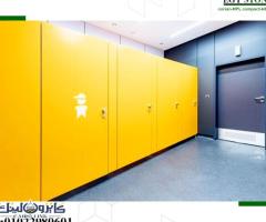 Partitions Compact Hpl - 1