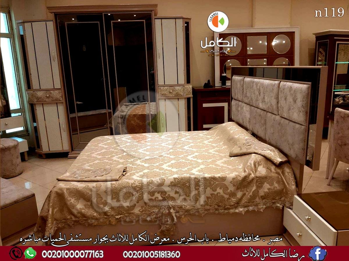 غرف نوم مودرن من دمياط - اثاث  دمياط باسعار مميزة - رضا الكامل للاثاث بدمياط