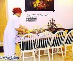 الوفاء للخدمات والعمالة الاجنبية والمصرية والبيبي سيتر ورعاية المسنين 01275550242