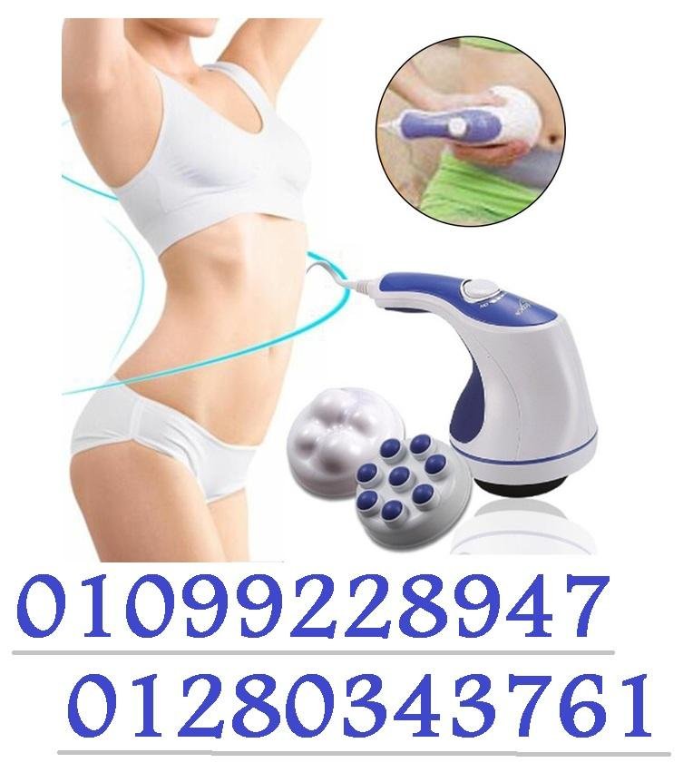 جهاز المساج ريلاكس اند تون 01099228947