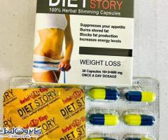 كبسولات دايت ستوري للتخسيس diet story - 1