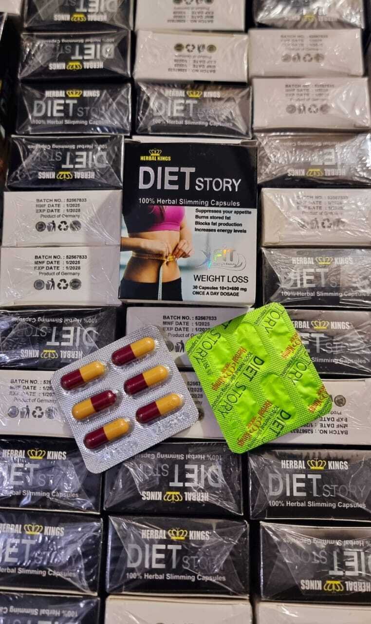 كبسولات دايت ستوري للتخسيس diet story