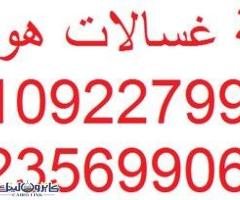 اعطال غسالة هوفر ستانلي 01210999852 - 1