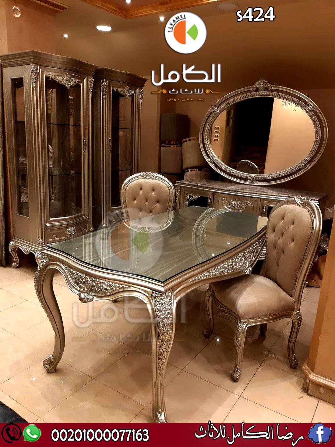 ديكورات وغرف سفرة نيو كلاسيك دمياط متجددة بافضل سعر ممكن تجدوها الان متاحة ومتوافرة بمعارض رضا الكام