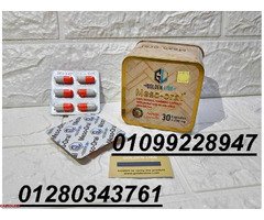 كبسولات ميزورال الاصدار الجديد العلبه المعدن - 1