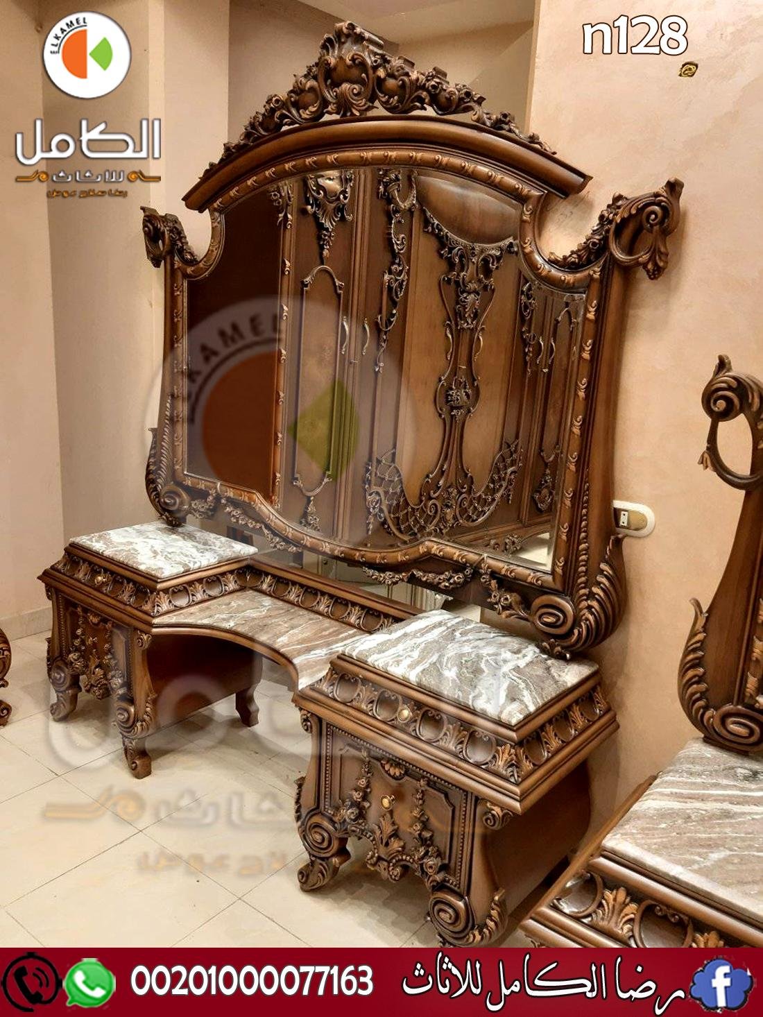 موبليات وغرف نوم دمياط 2025 مؤسسة رضا الكامل بدمياط