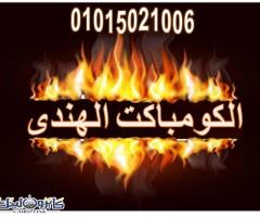 اسعار كومباكت hpl فواصل قواطيع حمامات