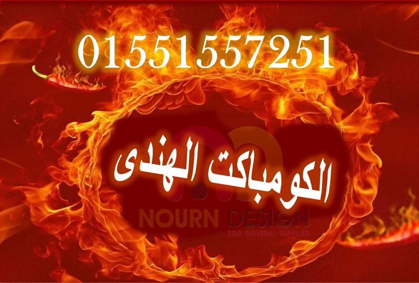 قواطيع الحمامات و اللوكرز و قرص التربيزات