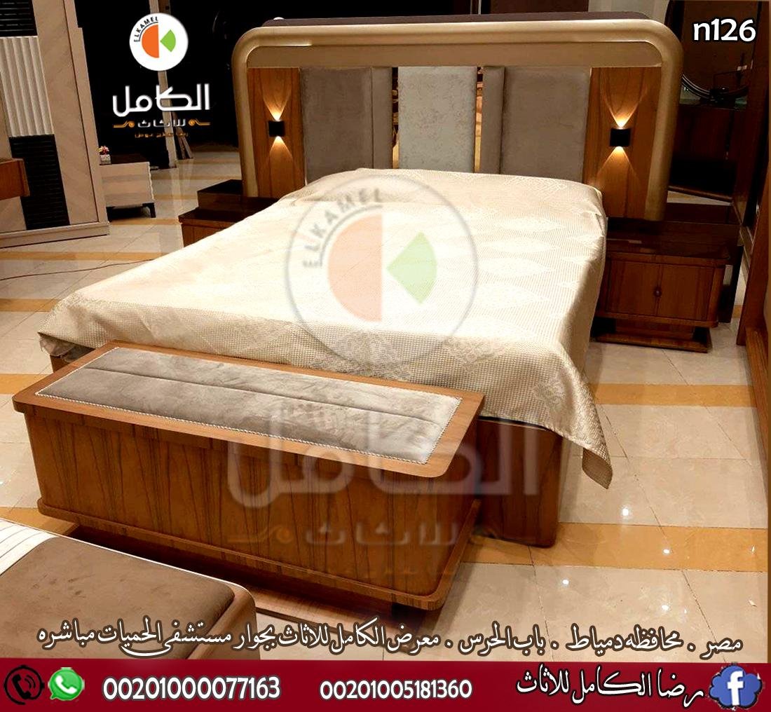 غرف نوم مودرن من دمياط - اثاث دمياط باسعار مميزة - رضا الكامل للاثاث بدمياط