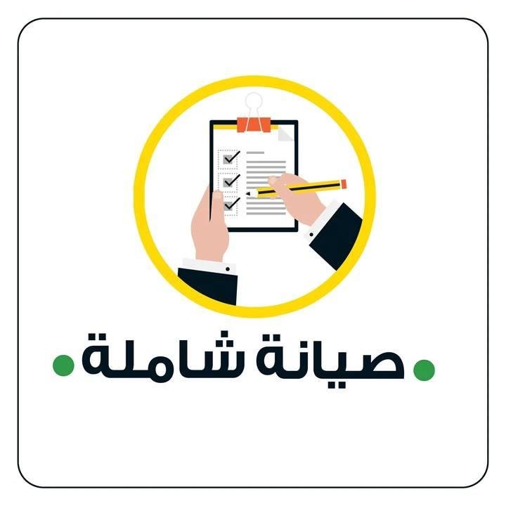 اماكن صيانة غسالات تورنيدو الدقي  01092279973