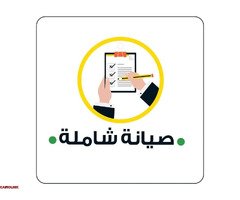 اماكن صيانة غسالات تورنيدو الدقي  01092279973 - 1