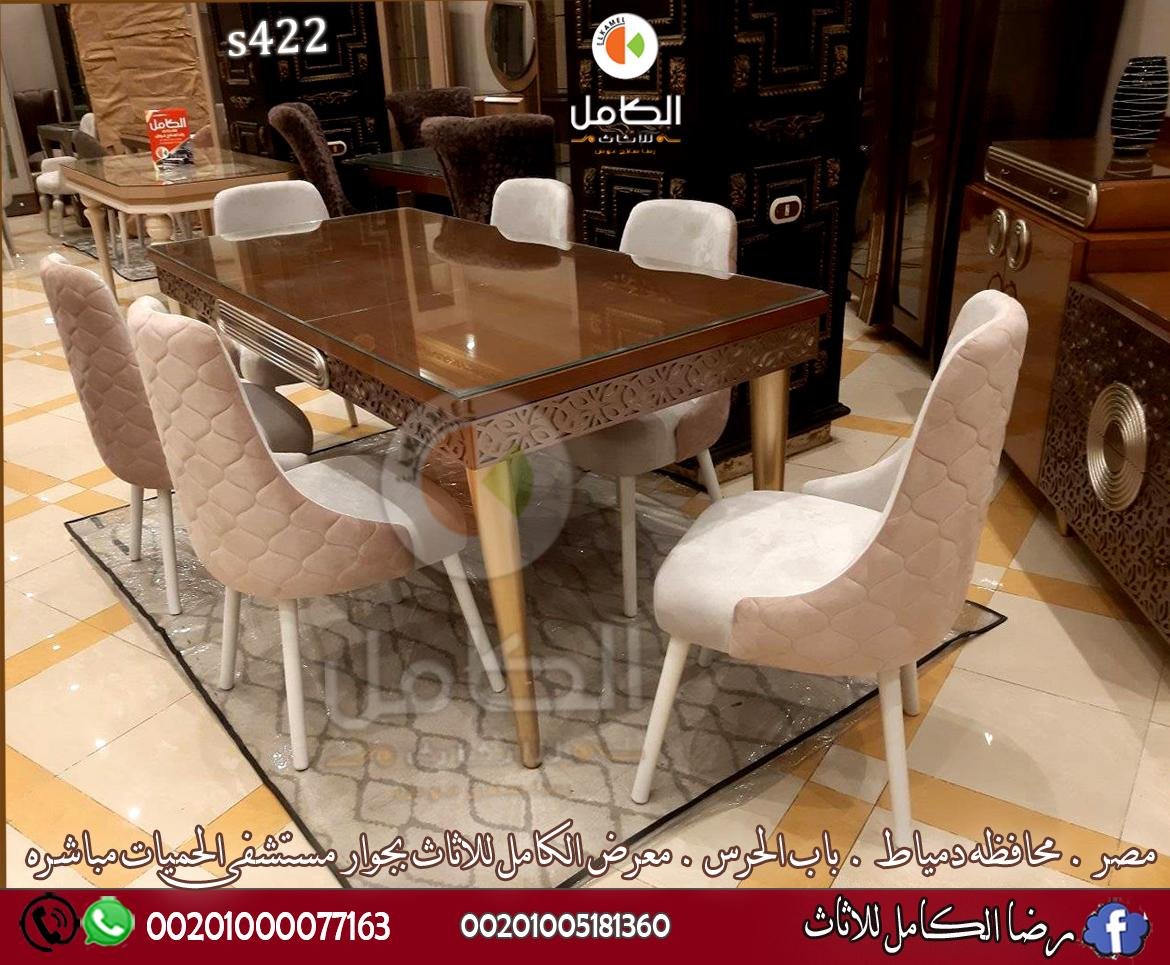 صور ديكورات غرف سفرة مودرن  دمياط   تناسب المساحات الصغيرة معرض ومؤسسة رضا الكامل للاثاث - بمحافظة د