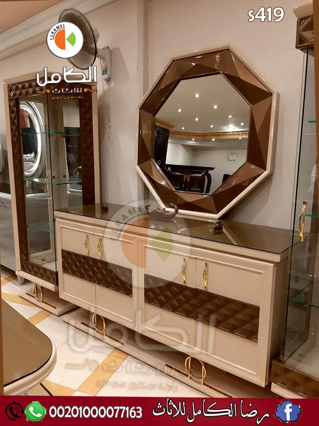 غرف سفر مودرن دمياط 2025   بارقى الموديلات  العالميه المتوهجة