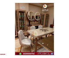 غرف سفره مودرن دمياط - غرف سفر مودرن 2025 لمحبي الجديد والحديث - 4