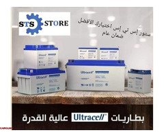 وصول شحنه جديده من الالتراسيل الاصليه باقل الاسعار 01010654453 - 1