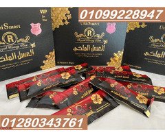 زيادة الطاقة: عندما نتحدث عن عسل النحل 01099228947 - 1