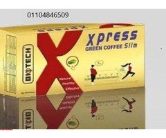 اعشاب اكسبريس للتخسيس - 2