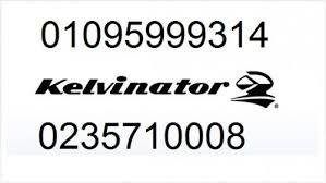 رقم صيانة ثلاجات كلفينيتور مصر الجديدة ,القاهرة 01060037840