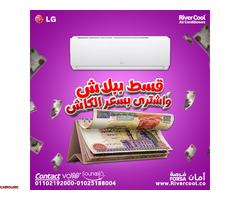 تكييف ال جى اسبليت 1.5 حصان بارد فقط نيو هيرو أبيض - 1