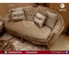 رضا الكامل للاثاث -  اثاث مودرن وكلاسيك من دمياط - صالونات وموبليات دمياط للعام الجديد - 1