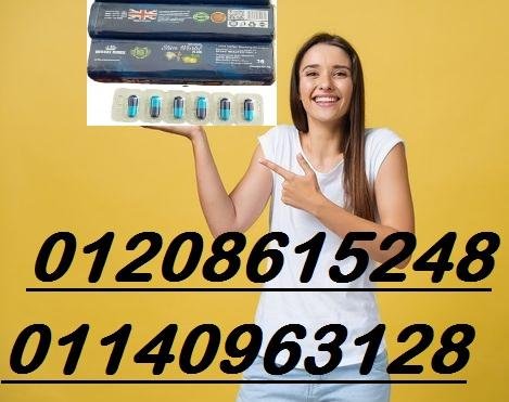 كبسولات سليم ورلد بلس للتحكم في الشهية المفرطة - عبوة تحتوي على 36 كبسولة01140963128/01208615248