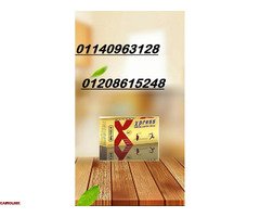 أعشاب اكسبريس للتنحيف01140963128/01208615248 - 1