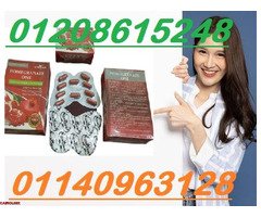 بوميجرانيت للتخلص من الوزن الزائد وشد الجسم01140963128/01208615248 - 1