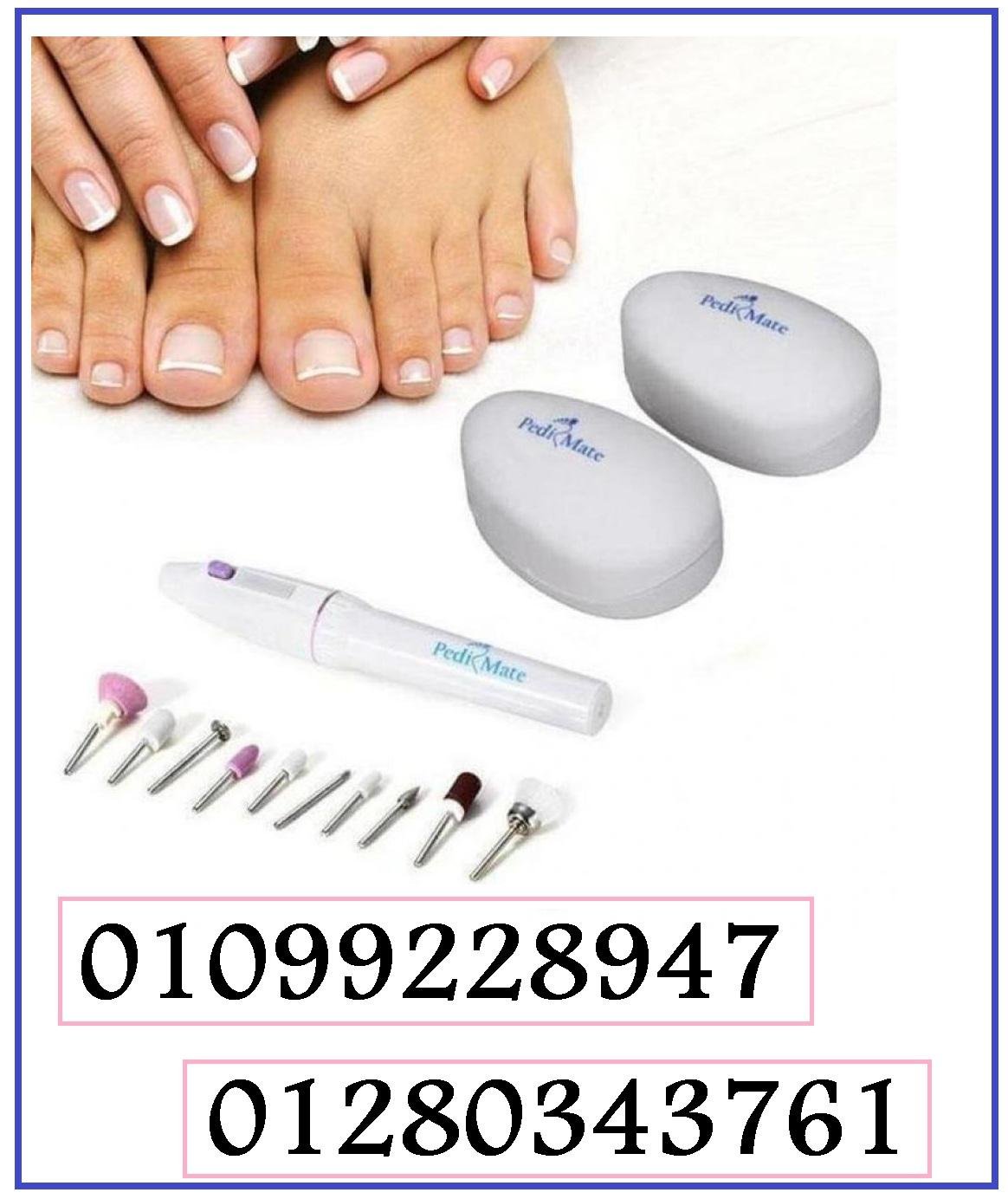 طقم الباديكيرالكامل للعنايه بالقدم و الاظافر01099228947