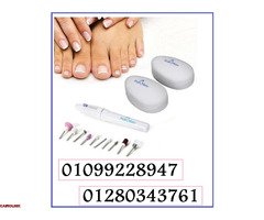 طقم الباديكيرالكامل للعنايه بالقدم و الاظافر01099228947 - 1