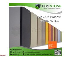 ابتكر تصاميمك بكل مرونة مع الكوريان! - 2