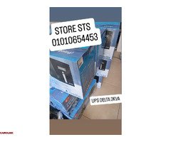 UPS DELTA مانع انقطاع التيار الكهربائي 01010654453 - 1