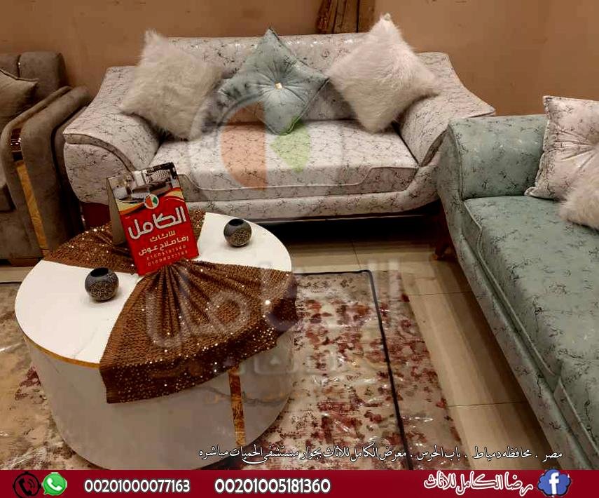 .انتريهات مودرن دمياط جديد 2024  البساطة والراحة ممزوجة بلمسات عصريه انيقه -رضا الكامل للاثاث بمحافظ