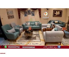 ا جديد انتريهات مودرن دمياط * اثاث مودرن دمياط  لدى     اكبر وموبليات رضا الكامل للاثاث - 4