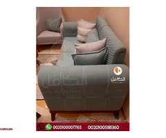 ا جديد انتريهات مودرن دمياط * اثاث مودرن دمياط  لدى     اكبر وموبليات رضا الكامل للاثاث - 5