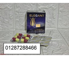 كبسولات اليجانت لحرق الدهون | Elegant - 1
