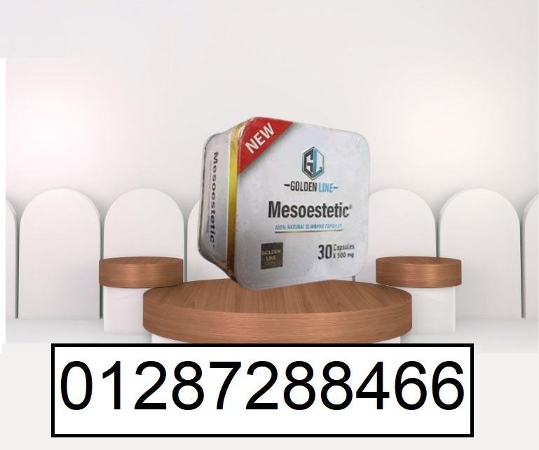 ميزو ستيك معدن مربع 30 كبسولة