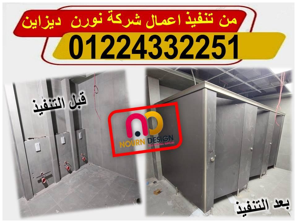 ابواب كومباكت hpl خصومات من نار وحطمنا الاسعار