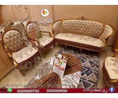 صالونات دمياط - صالونات 2024 من داخل اكبر صالة عرض للاثاث فى محافظة دمياط - رضا الكامل للاثاث بدمياط - 4