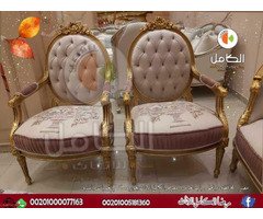 صالونات دمياط - صالونات 2024 من داخل اكبر صالة عرض للاثاث فى محافظة دمياط - رضا الكامل للاثاث بدمياط - 6