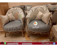 صالونات دمياط بجودة عالية ومتميزة تجدوها الان داخل معارض رضا الكامل للاثاث بدمياط 01000077163 - 2