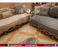 صالونات دمياط بجودة عالية ومتميزة تجدوها الان داخل معارض رضا الكامل للاثاث بدمياط 01000077163 - 6