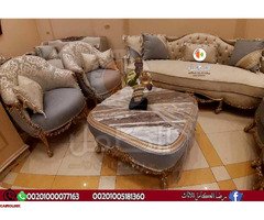 صالونات دمياط بجودة عالية ومتميزة تجدوها الان داخل معارض رضا الكامل للاثاث بدمياط 01000077163 - 9