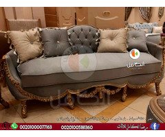 صالونات دمياط 2024 حديثة غاية فى الرقى والاناقة تجدوها الان لدى معارض وموبليات رضا الكامل للاثاث   ب - 1