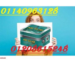 كبسولات أي بي سليم لتخفيف الوزن وتفتيت الدهون01140963128/01208615248 - 1