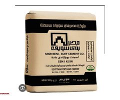 اسمنت من شركة النور - 3