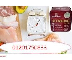 اكستريم سليم الماليزي للتخسيس Xtreme Slim - 1