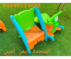 العاب اطفال للحضانات - 2