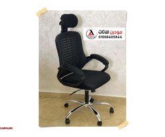 عرض من مودرن للاثاث والديكور المكتبي  كراسي مدير شبك طبي متحركة بماكينة مستوردة  ونجمة استالس - 1